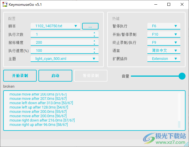 ai脚本执行快捷键是哪个：按键键啊详解