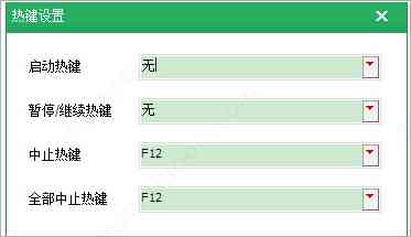 ai脚本执行快捷键是哪个：按键键啊详解