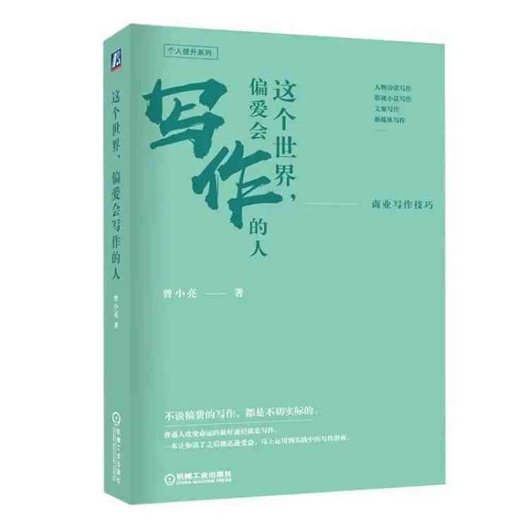 全面解析：古装角色变身文案创作指南与实用案例集锦