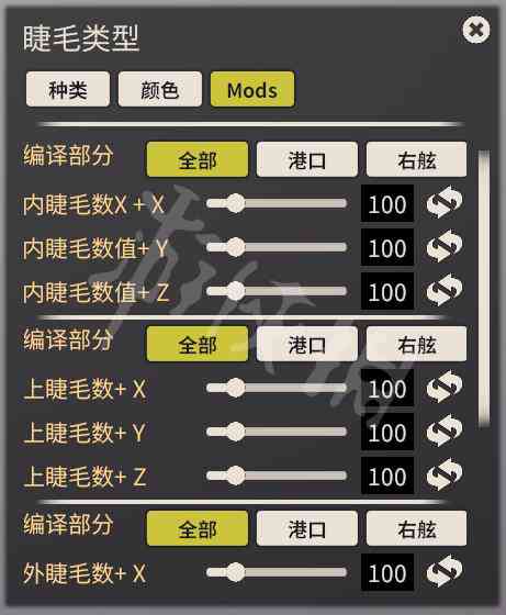 'AI少女辅助工具操作指南：作弊菜单功能详解与使用技巧'