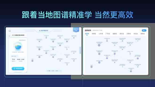 科大讯飞ai写作链接打不开：原因及解决方法探究