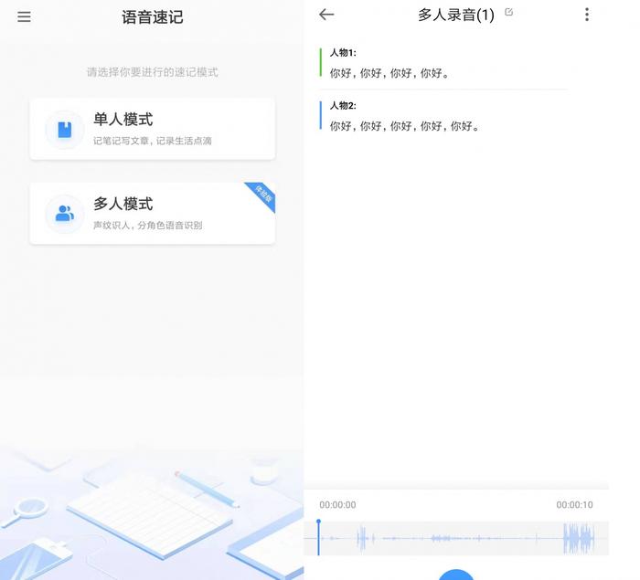 讯飞输入法ai写作助手怎么打开及使用方法，解决无法打开问题与功能介绍