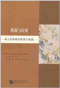 探索AI写作的惊人潜力与挑战：离谱之处及未来展望