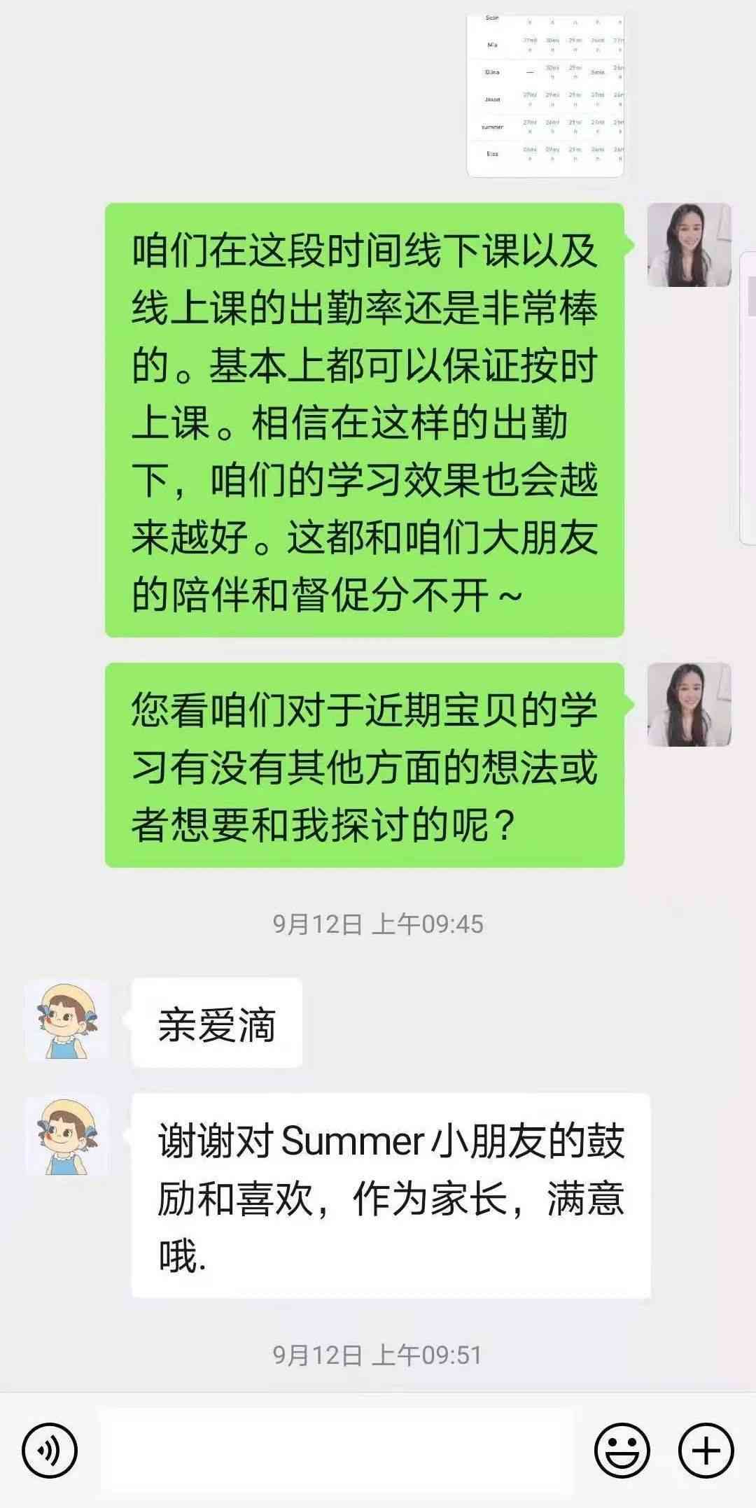 AI写作真的好离谱哦: 离谱程度英文版揭秘