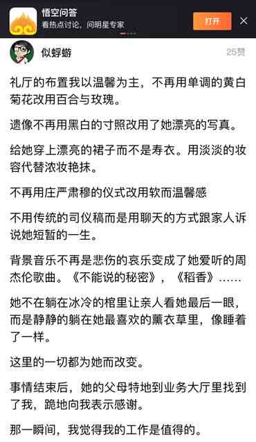 全面攻略：打造精致妆容及高赞朋友圈文案指南