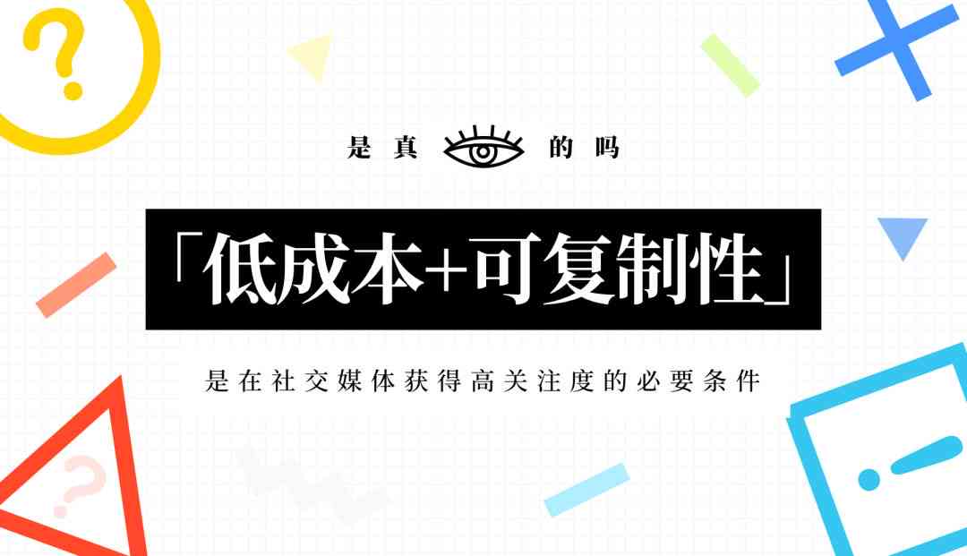 抖音爆款营销文案创作示例与实战解析