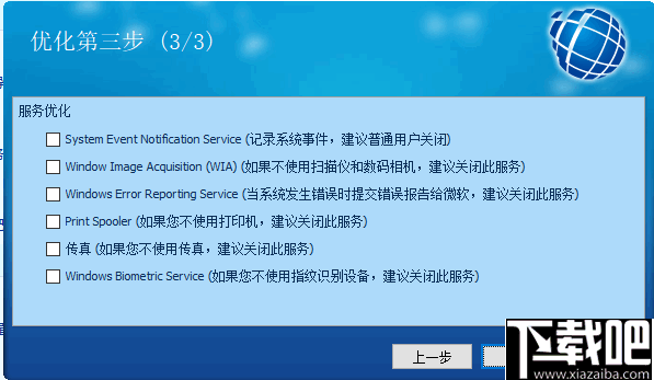 人工智能文案排版技巧：全面解决内容优化与搜索引擎友好化问题