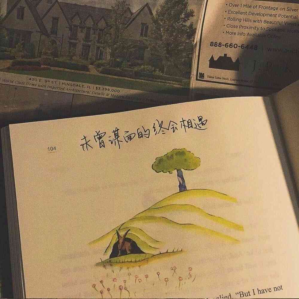 创意文案妙语连珠：全面掌握俏皮话撰写攻略，解决各类文案难题