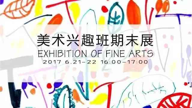 灵动俏皮：趣味文字的魅力展现