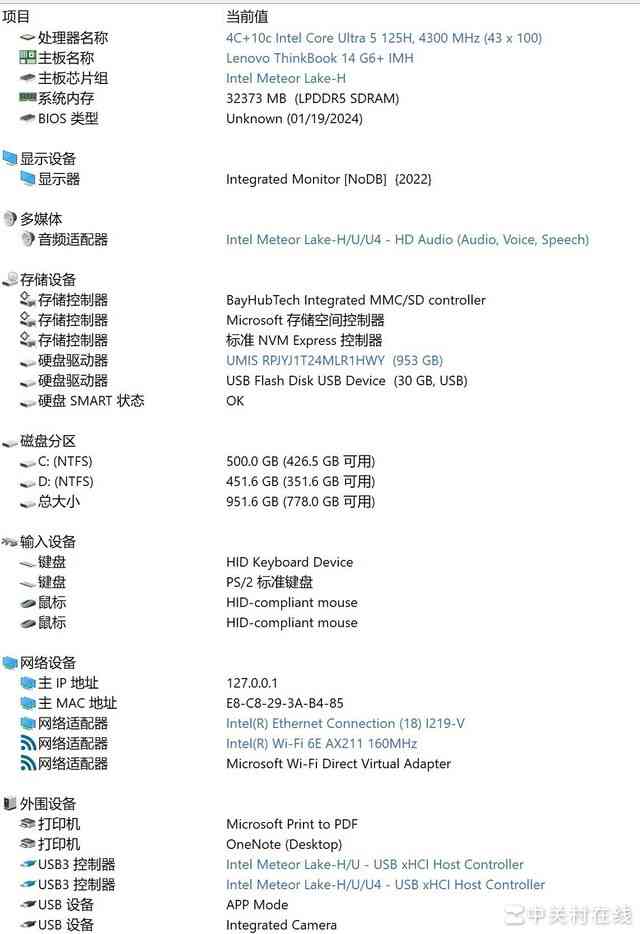 全面评测：2024年度AI创作软件盘点，满足各类写作需求