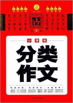 文案狗写作工具实际体验：高效辅助创作，真的好用吗？