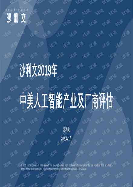 深度揭秘：遍知AI创作搭档的真实性及功能全面解析