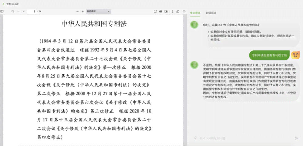 AI文本生成技术：深入解析与全方位应用指南，解决所有相关疑问与挑战