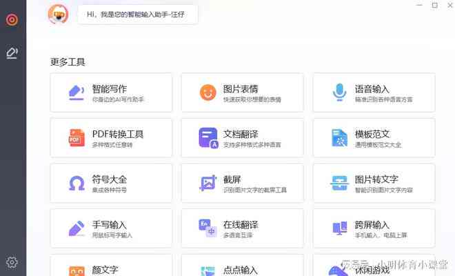 AI文本生成技术：深入解析与全方位应用指南，解决所有相关疑问与挑战