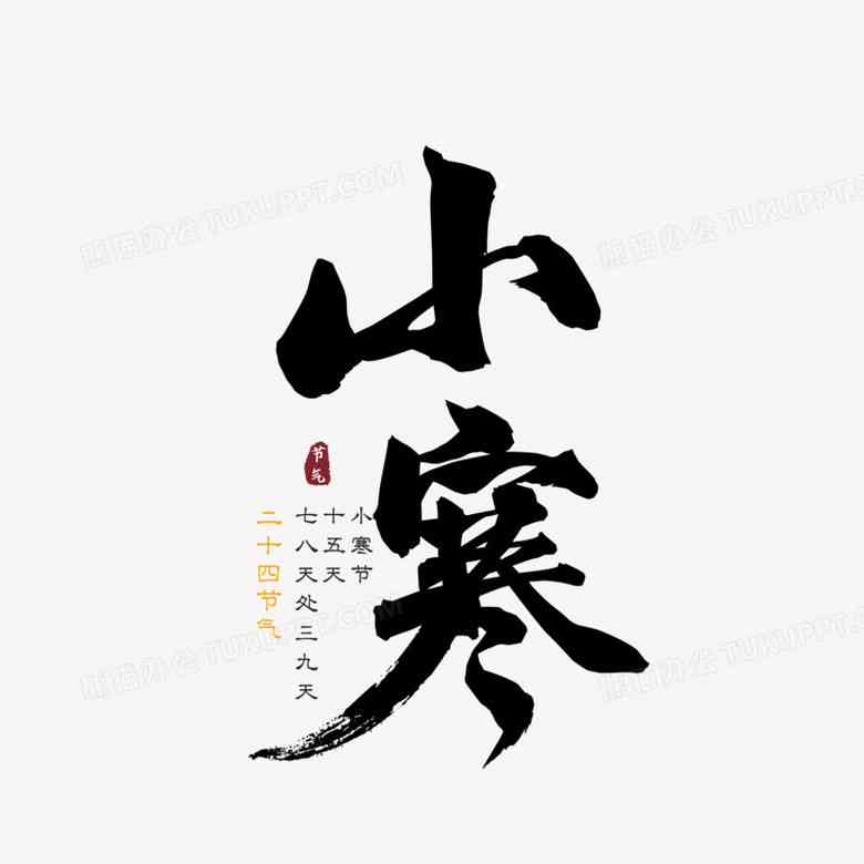 古典韵味背景素材：古风文字特效设计与应用