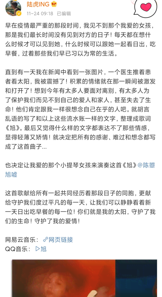 全方位攻略：打造独特且深情的女友表白文案，解决各种恋爱表达需求