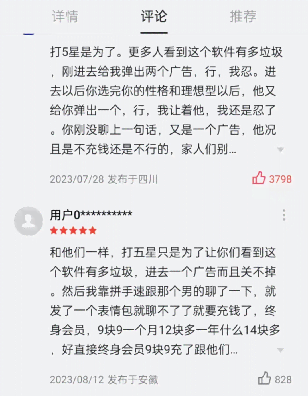 关于ai女友的文案短句