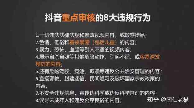 模仿别人文案：侵权与否、说法、犯法情况及短句规范一览