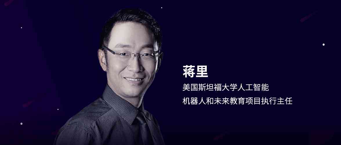 斯坦福大学发布AI报告：报告时间揭晓