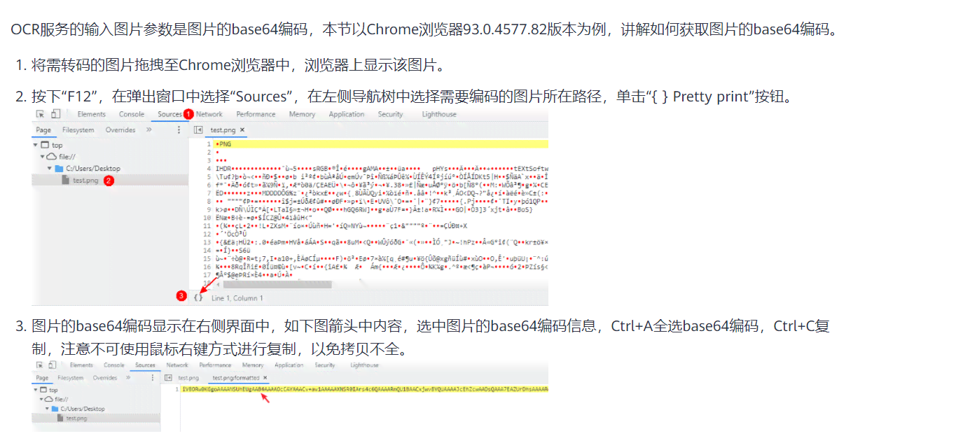 ai动物壁纸文案提取