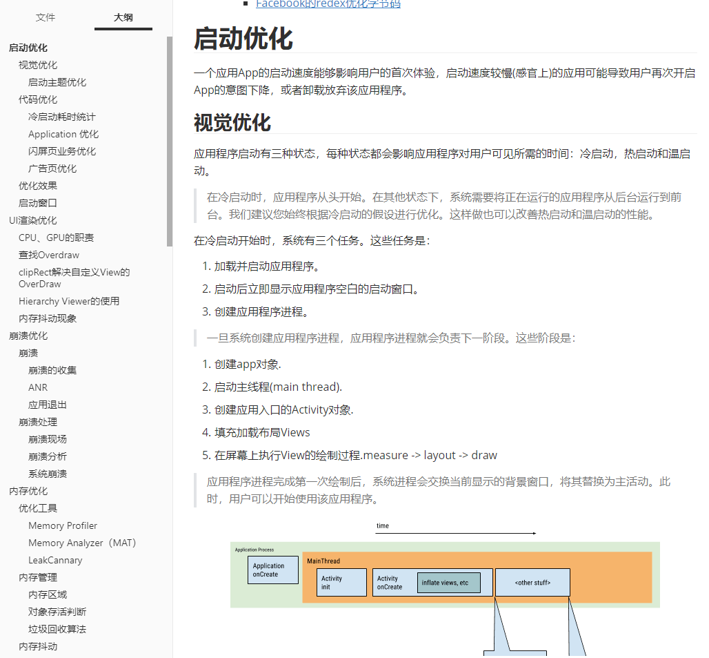 JavaScript脚本优化：深入解析alook功能实现与提升