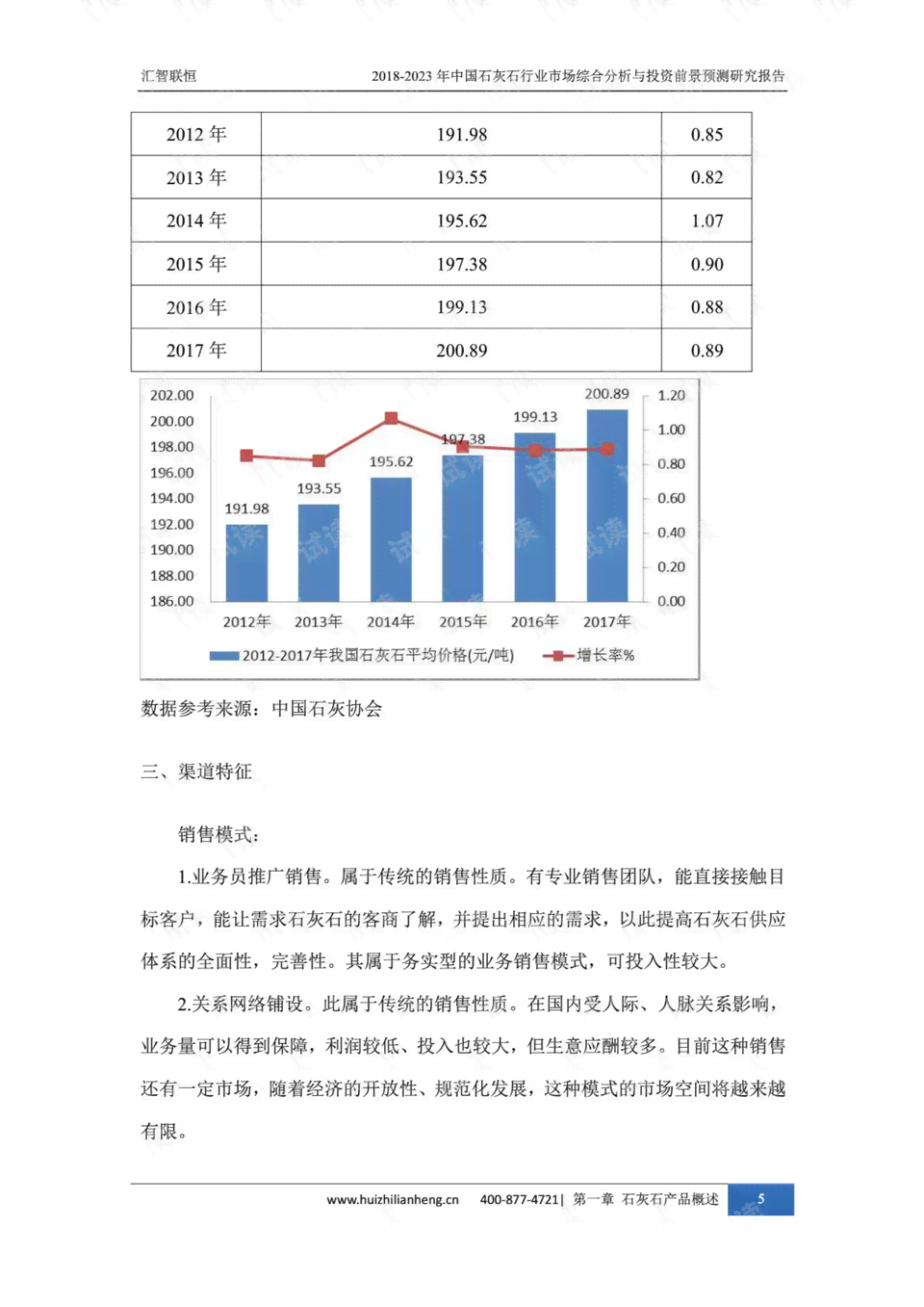 海报设计实验报告结果分析：实验过程与成果综合评估