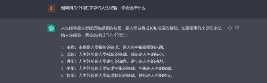 AI文案修改全攻略：如何利用人工智能高效优化与创作内容