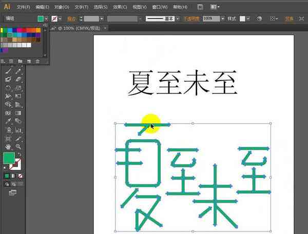 AI智能字体设计工具：一键生成个性化钢笔字体，满足多样化设计需求