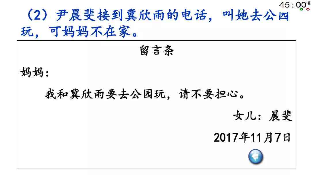 AI辅助下钢笔手写文字创作技巧与实践