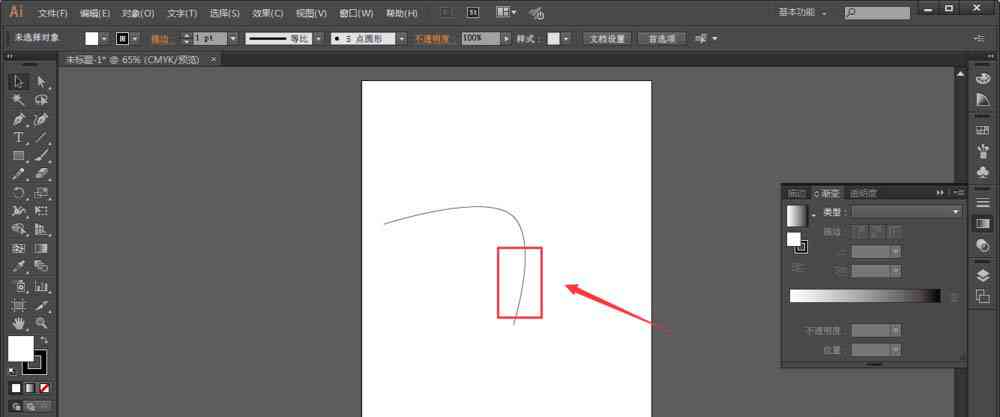 AI钢笔工具操作指南：从安装到写字技巧全方位解析