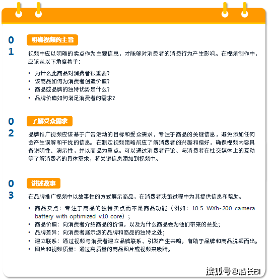 全方位美妆直播脚本攻略：涵热门产品推荐、化妆技巧与互动环节设计