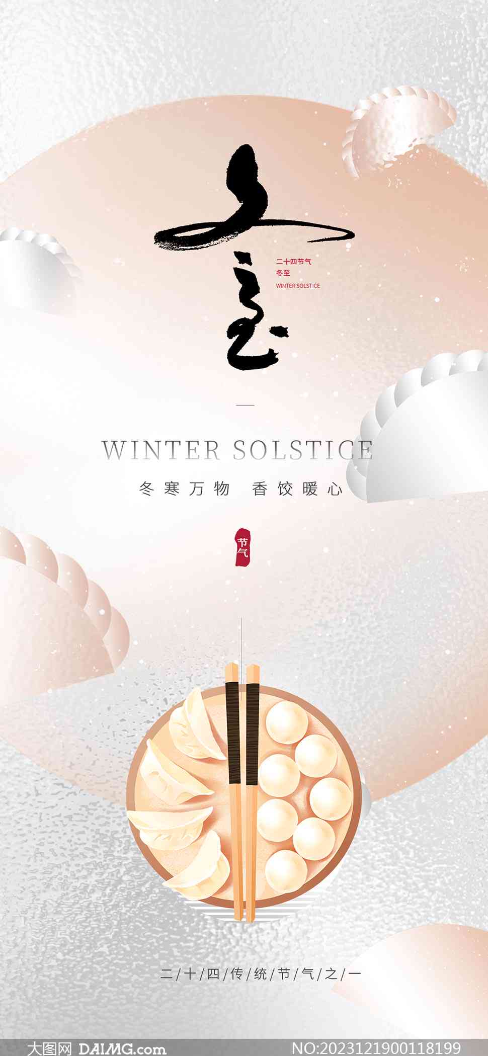 AI赋能圣诞摄影：创意文案素材集锦