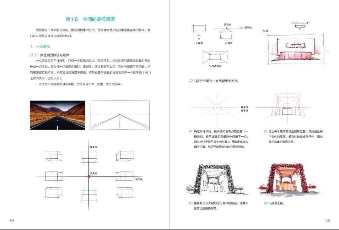 创意手绘分镜头脚本制作指南：涵构思、绘制与故事叙述技巧