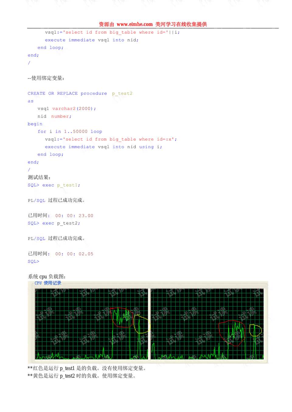 搜索文案的：如何挑选优质软件与撰写高效句子