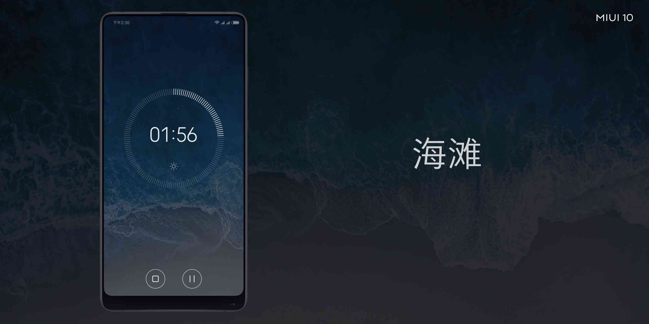 探索MIUI 12.5：如何实现背景虚化及其在不同场景下的应用技巧