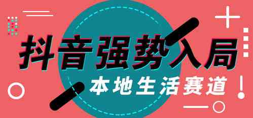 抖音平台ai创作怎么赚钱的：揭秘盈利奥秘