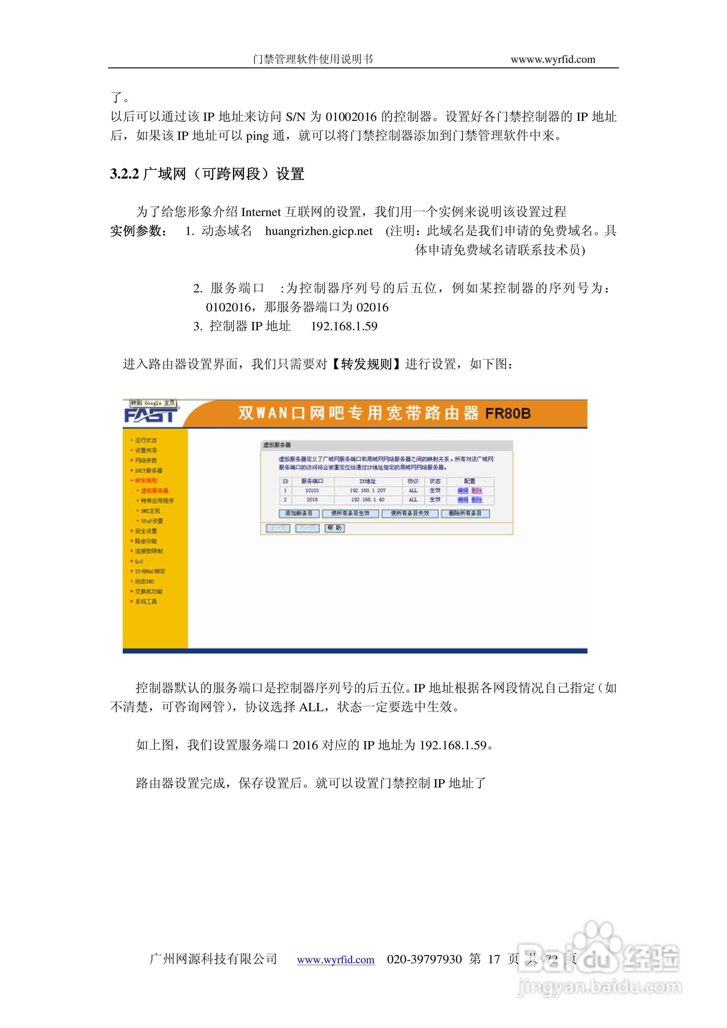 新闻稿制作软件：安装推荐与比较指南