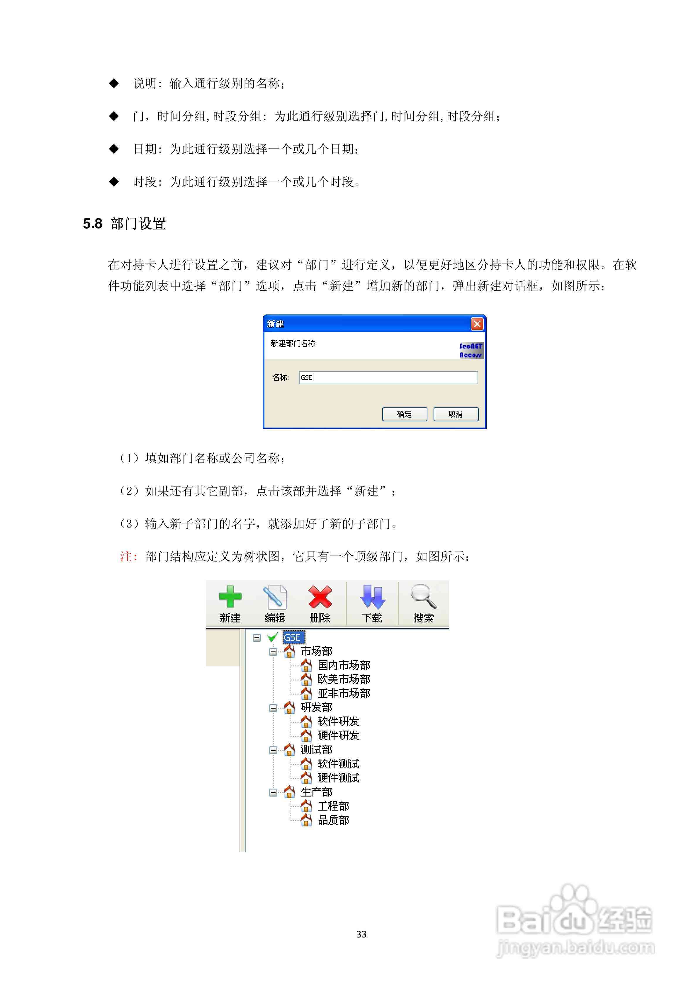 新闻稿制作软件：安装推荐与比较指南