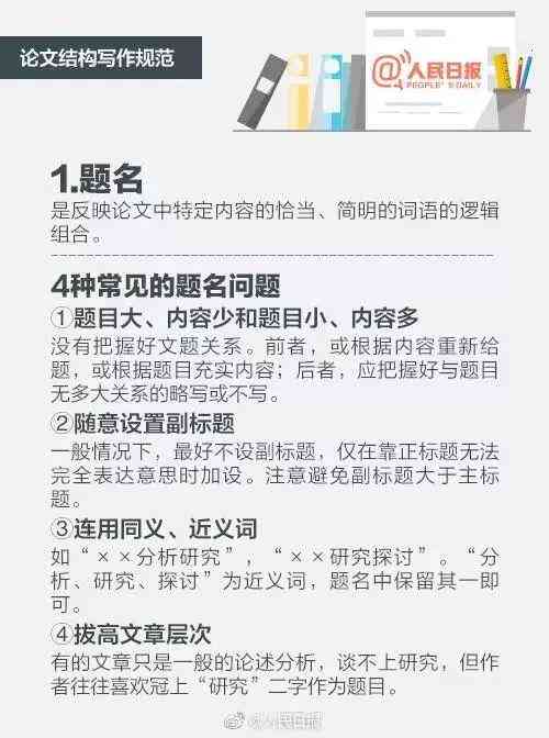 全面指南：如何挑选适合写作文的AI工具及实用推荐