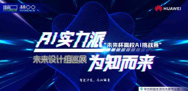 智能AI辅助创意：一键生成专业设计文案