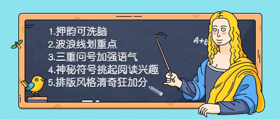 AI智能文案缩写攻略：全面解决自动缩写、生成与优化相关问题