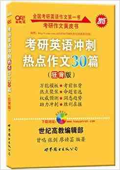 掌握英语写作助手AI：实用操作指南与技巧解析