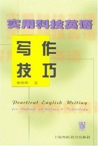 掌握爆款头条写作：实用创作技巧与秘攻略