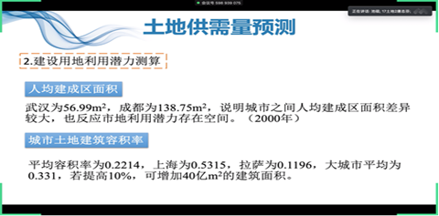 掌握AI查重报告生成技巧：高效制作与解读指南