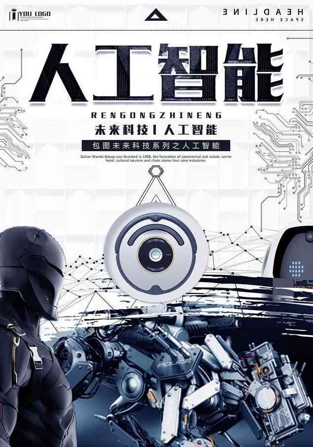 AI创作全攻略：如何利用人工智能创作多样化作品与解决常见问题