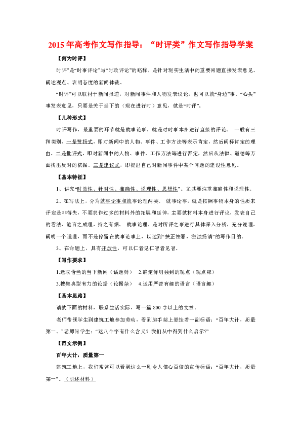 《大鱼》作文：600字初中生创作指南与500字小鱼对比解析