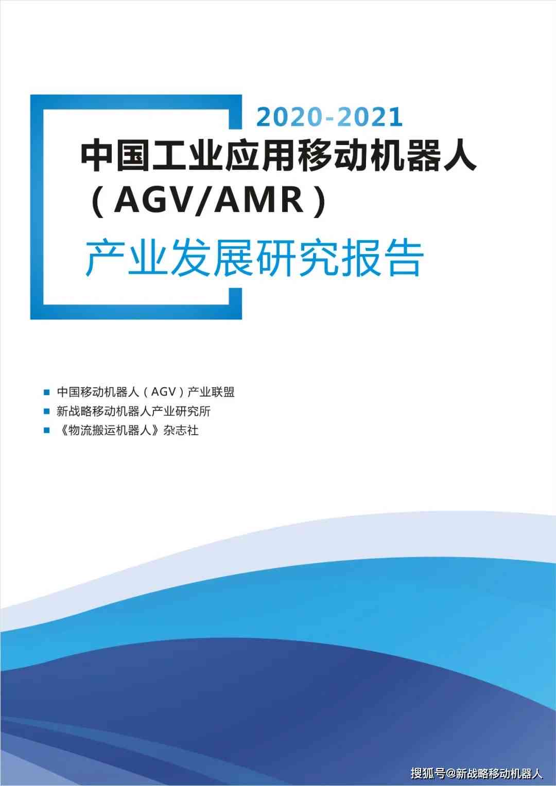 全面解析：医疗AI技术深度调研与报告模板大全指南及安装教程