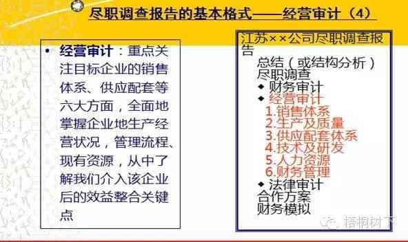 全面解析：医疗AI技术深度调研与报告模板大全指南及安装教程