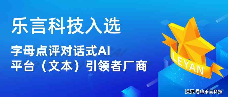 打造高效响应：融入AI技术的智能客服团队详细介绍文案撰写指南