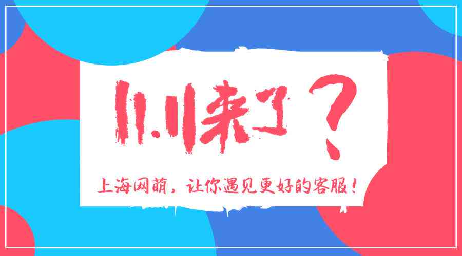 打造高效响应式智能客服解决方案的企业